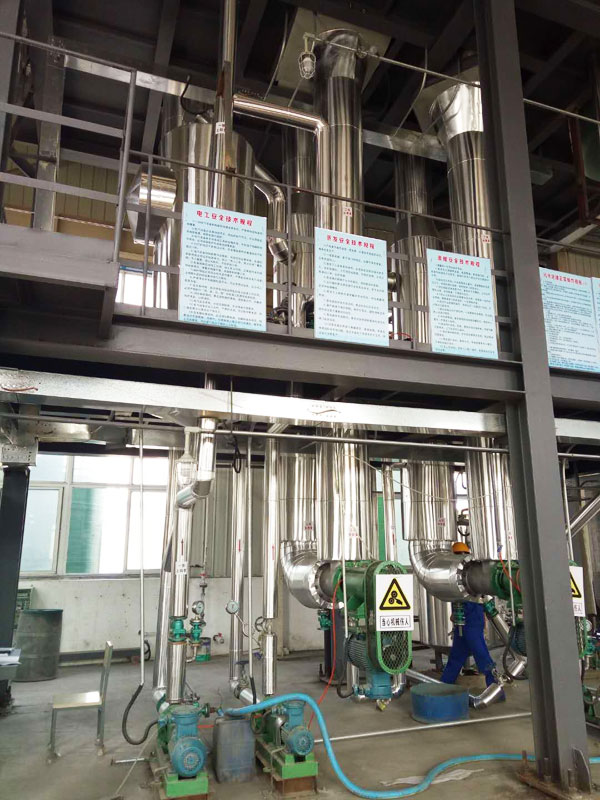 污水處理車間安裝完畢，正式處理生產廢水